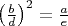 $\left( \frac{b}{d} \right)^2 = \frac {a}{e}$