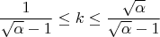 $$\dfrac{1}{\sqrt{\alpha}-1} \le k \le \dfrac{\sqrt{\alpha}}{\sqrt{\alpha}-1}$$
