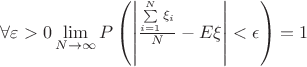 $\forall\varepsilon >0 \lim\limits_{N\to\infty}P\left(\left|\frac{\sum\limits_{i=1}^N\xi_i}{N}-E\xi\right|<\epsilon\right)=1$