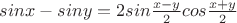 $ sinx - siny = 2 sin \frac{x-y}{2} cos \frac{x+y}{2}$
