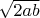 $\sqrt{2ab}$