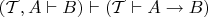 $(\mathcal{T},A \vdash B) \vdash (\mathcal{T} \vdash A \to B)$
