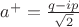 $a^+=\frac{q-ip}{\sqrt{2}}$