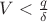 $V < \frac{q}{\delta}$