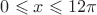 $0 \leqslant x \leqslant 12\pi$