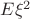 $E\xi^2$