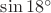 $\sin{18^{\circ}}$