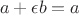 $$a+\epsilon b=a$$