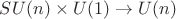 $SU(n)\times U(1)\rightarrow U(n)$