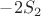 $-2S_2$