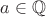 $a\in\mathbb{Q}$ $a\in\mathbb{Q}$