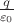 $\frac{q}{\varepsilon_0}$