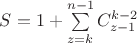 $S=1 + \sum\limits_{z=k}^{n-1} C^{k-2}_{z-1}$