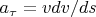 $a_\tau=vdv/ds$