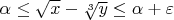$\alpha \leq \sqrt{x} - \sqrt[3]{y} \leq \alpha + \varepsilon$