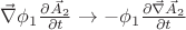 $\vec{\nabla} \phi_1 \frac{\partial \vec{A}_2}{\partial t} \to -\phi_1 \frac{\partial  \vec{\nabla} \vec{A}_2}{\partial t}$