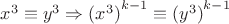 $x^3\equiv y^3 \Rightarrow {(x^3)}^{k-1}\equiv {(y^3)}^{k-1}$