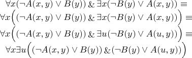 $$
\begin{array}{c}
\forall x(\neg A(x,y) \vee B(y)) \mathop{\&} \exists x(\neg B(y) \vee A(x,y)) \equiv \\
\forall x \Big((\neg A(x,y) \vee B(y)) \mathop{\&} \exists x (\neg B(y) \vee A(x,y))\Big) \equiv \\
\forall x \Big((\neg A(x,y) \vee B(y)) \mathop{\&} \exists u (\neg B(y) \vee A(u,y))\Big) \equiv \\
\forall x \exists u \Big((\neg A(x,y) \vee B(y)) \mathop{\&} (\neg B(y) \vee A(u,y))\Big)
\end{array}
$$