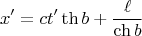 $$x&rsquo;=ct'\th b+\dfrac{\ell}{\ch b}$$