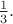 $\frac{1}{3}.$