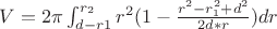 $V=2\pi \int_{d-r1}^{r_2} r^2(1-\frac {r^2-r_1^2+d^2} {2d*r})dr