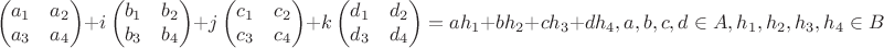 $$ \begin{pmatrix} a_1 & a_2 \\ a_3 & a_4 \end{pmatrix}+i\begin{pmatrix} b_1 & b_2 \\ b_3 & b_4 \end{pmatrix}+j\begin{pmatrix} c_1 & c_2 \\ c_3 & c_4 \end{pmatrix}+k\begin{pmatrix} d_1 & d_2 \\ d_3 & d_4 \end{pmatrix}=ah_1+bh_2+ch_3+dh_4, a,b,c,d\in A, h_1, h_2, h_3, h_4 \in B$$