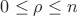 $ 0 \le \rho \le n$