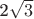 2\sqrt{3}