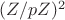 $(\mathds{Z}/p\mathds{Z})^2$