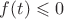 $f(t) \leqslant 0$