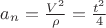 $a_n=\frac{{V}^{2}}{\rho}=\frac{{t}^{2}}{4}$