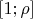 $[1; \rho]$