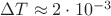 $\Delta T \approx 2 \cdot 10^{-3}$