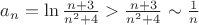 $a_{n} = \ln\frac{n+3}{n^2+4}>\frac{n+3}{n^2+4}\sim \frac{1}{n}$