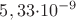 $5,33{\cdot}{{10}^{-9}}$