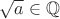 $\sqrt a\in\mathbb{Q}$