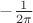 $-\frac{1}{2\pi}$