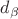 $d_{\beta}$