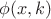 $\phi(x, k)$ $\phi(x, k)$