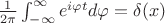 $\frac{1}{2\pi}\int_{-\infty}^{\infty} e^{i\varphi t} d\varphi=\delta (x)$ $\frac{1}{2\pi}\int_{-\infty}^{\infty} e^{i\varphi t} d\varphi=\delta (x)$