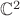 $\mathbb{C}^{2}$