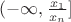 $(-\infty,\frac{x_{1}}{x_n}]$