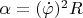 $\a \sin \alpha = (\dot{\varphi}})^2 R $