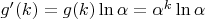 $g'(k) = g(k)\ln\alpha = \alpha^k\ln\alpha$
