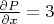 $\frac{\partial P}{\partial x} = 3$