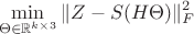 $$\min_{\Theta \in \mathbb{R}^{k \times 3}} \|Z-S(H \Theta)\|_F^2
$$