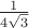 $1\over 4\sqrt{3}$