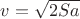 $v=\sqrt{2Sa}$