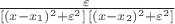 $\frac{\varepsilon}{[(x-x_1)^2+\varepsilon^2]\,[(x-x_2)^2+\varepsilon^2]}$