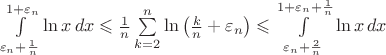 $\int\limits_{\varepsilon_n+\frac{1}{n}}^{1+\varepsilon_n}\ln x\,dx\leqslant\frac{1}{n}\sum\limits^{n}_{k=2}\ln\left(\frac{k}{n}+\varepsilon_{n}\right)\leqslant\int\limits_{\varepsilon_n+\frac{2}{n}}^{1+\varepsilon_n+\frac{1}{n}}\ln x\,dx$